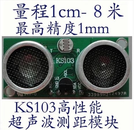 KS103