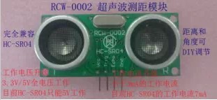 RCW-0002