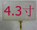 LCD 4.3inch 105×65