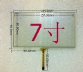 LCD 7inch for GPS